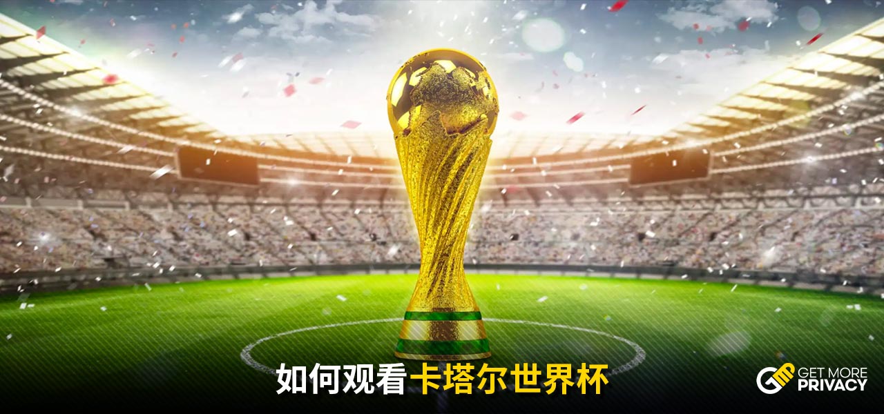 出色的左后
